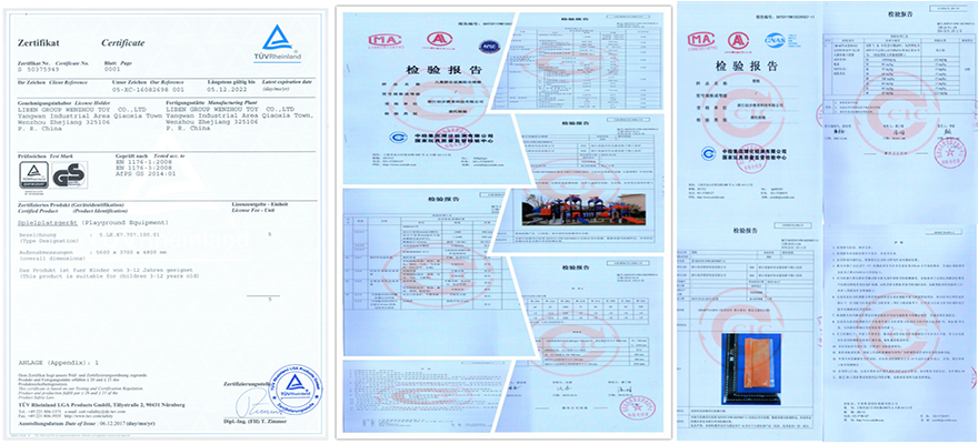 公司小博士的相关证书
